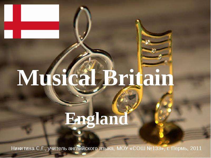 Презентация Musical Britain England