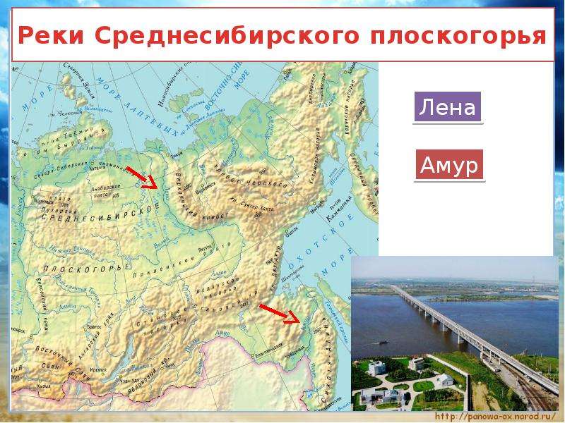 Реки Среднесибирского