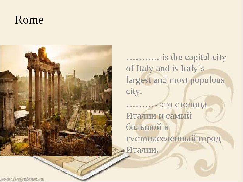 Rome ..-is the capital city