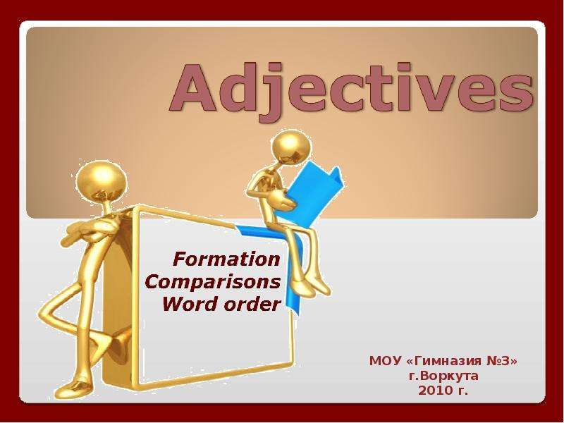 Презентация К уроку английского языка "Adjectives" - скачать