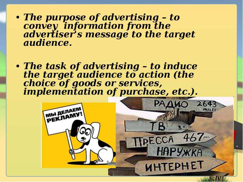 The purpose of advertising to