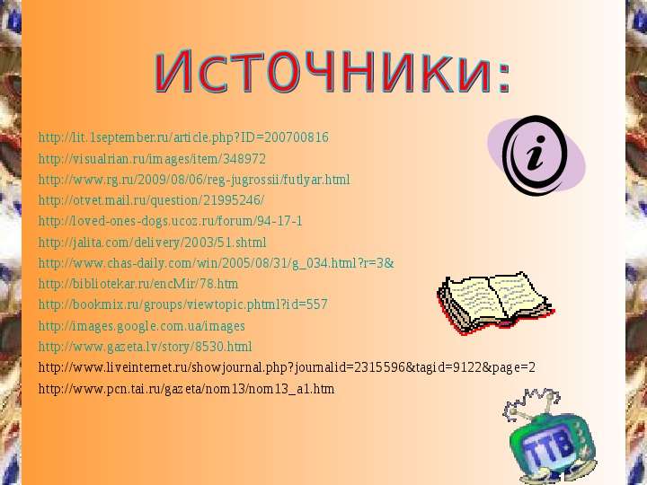 http lit. september.ru