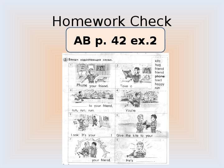 Homework Check