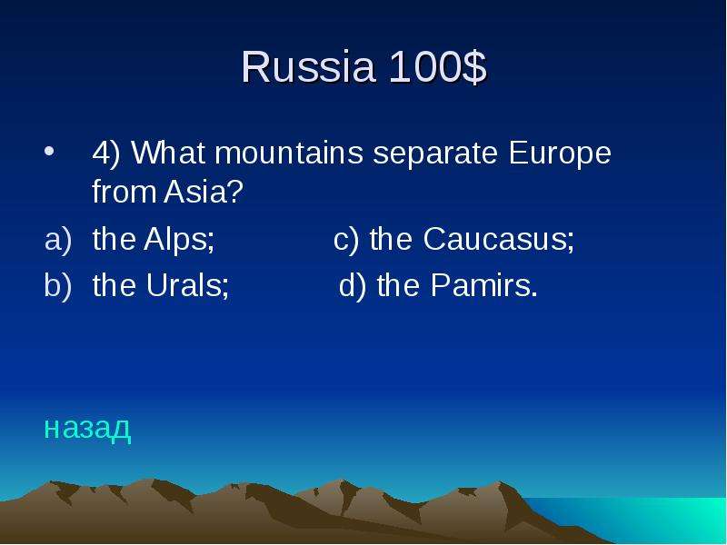 Russia What mountains