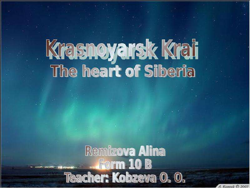 Презентация К уроку английского языка "Krasnoyarsk Krai The heart of Siberia" - скачать