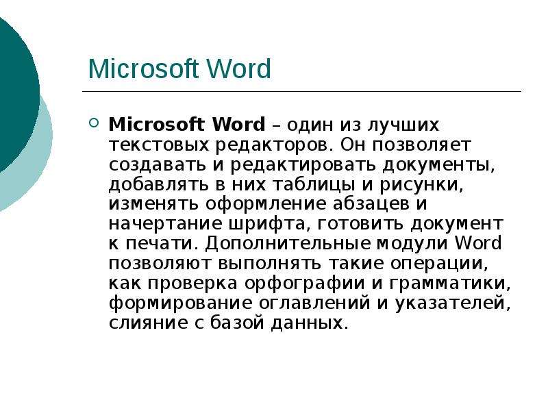 Microsoft Word Microsoft Word