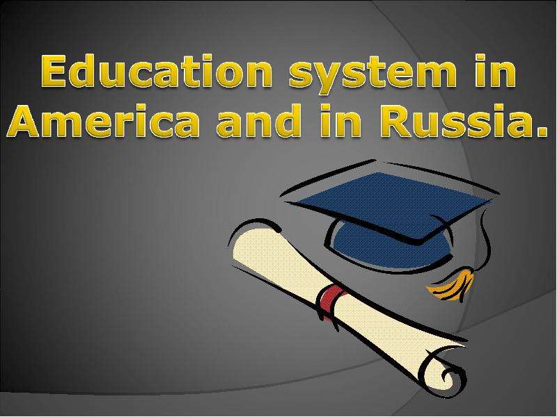 Презентация К уроку английского языка "Education system in America and in Russia" - скачать