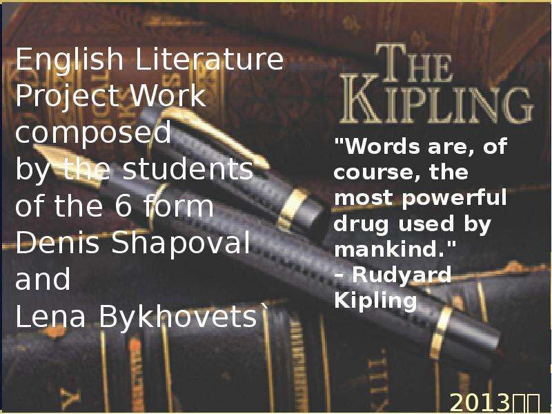 Презентация English Literature Project Work composed by the students of the 6 form Denis Shapoval and Lena Bykhovets 2013