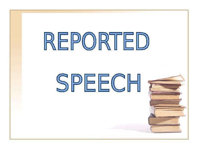 Презентация К уроку английского языка "Reported Speech" - скачать