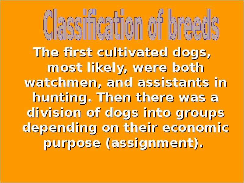 The first cultivated dogs,