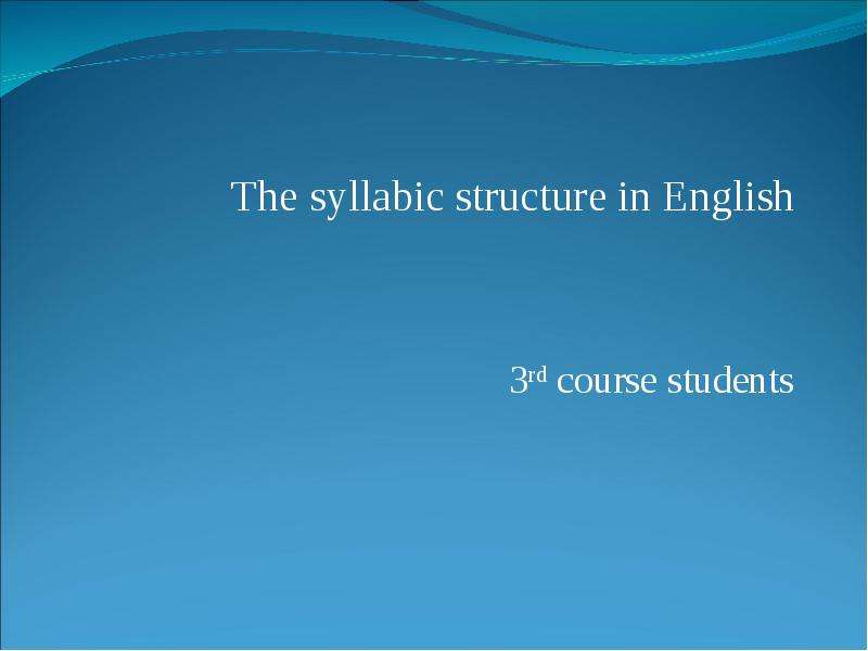 Презентация The syllabic structure in English 3rd course students