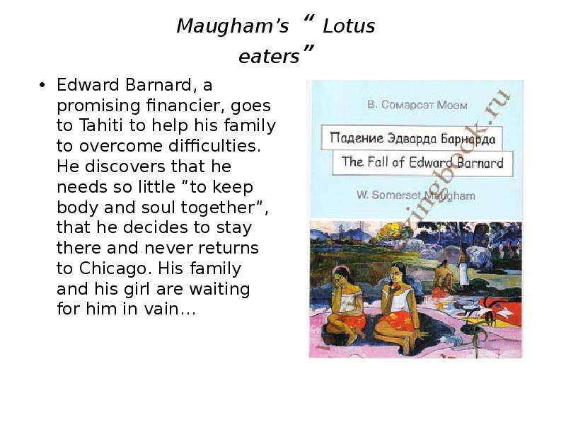 Maugham s Lotus eaters Edward