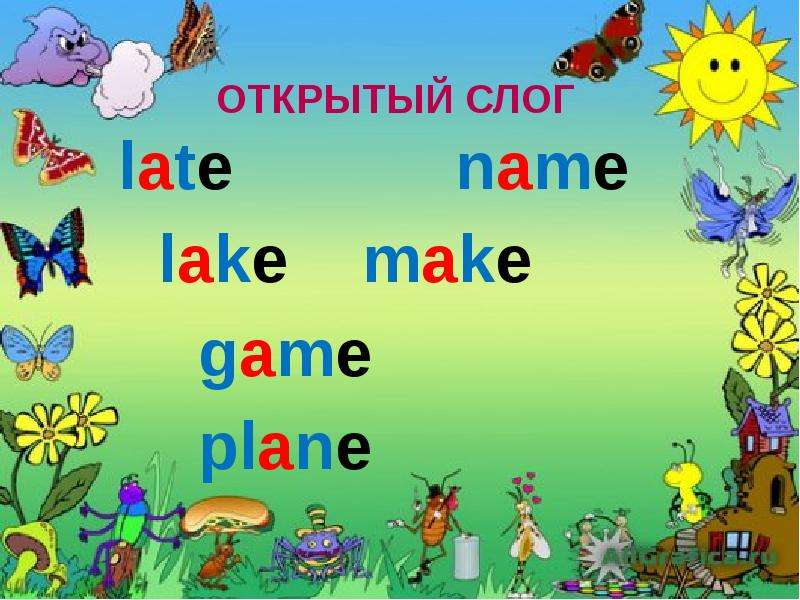 late name lake make game plane