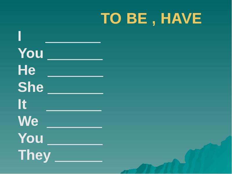 Презентация К уроку английского языка "TO BE , HAVE" - скачать бесплатно