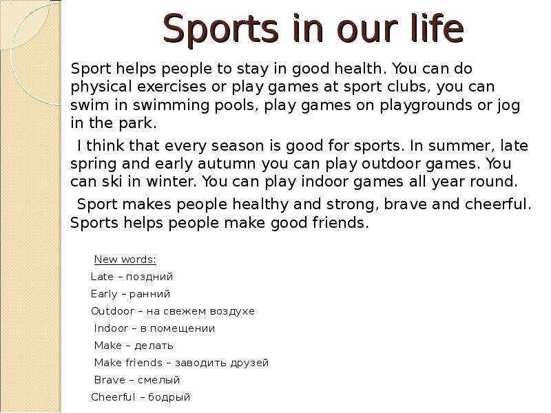 Sports in our life Sport