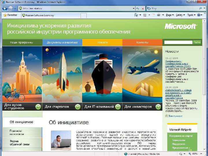 ms-start.ru