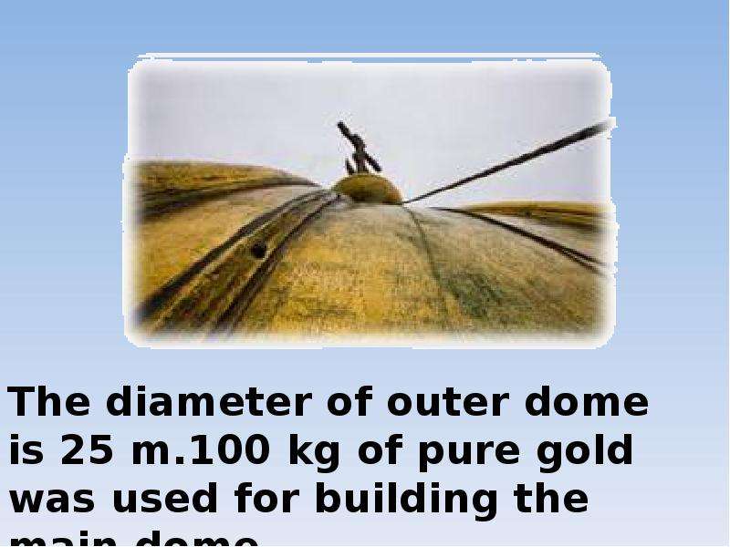 The diameter of outer dome is