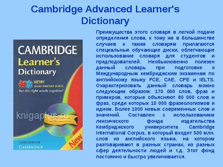 Cambridge Advanced Learner s