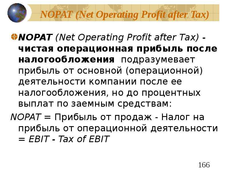 NOPAT Net Operating Profit