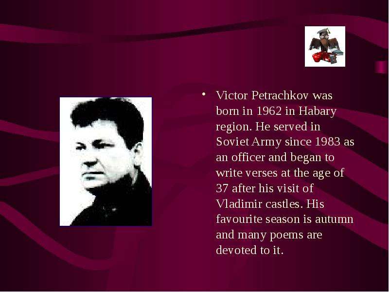 Victor Petrachkov was born in