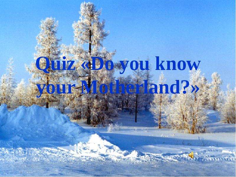 Презентация Quiz «Do you know your Motherland?»