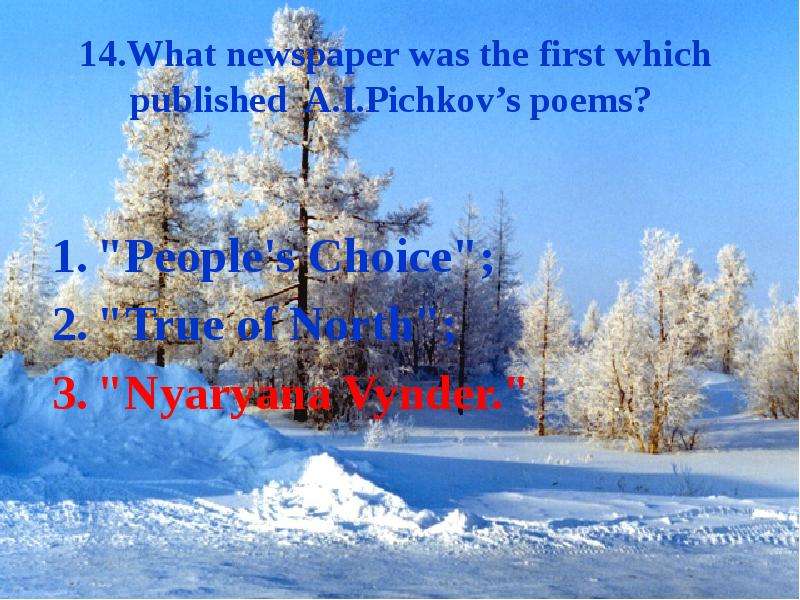.What newspaper was the first