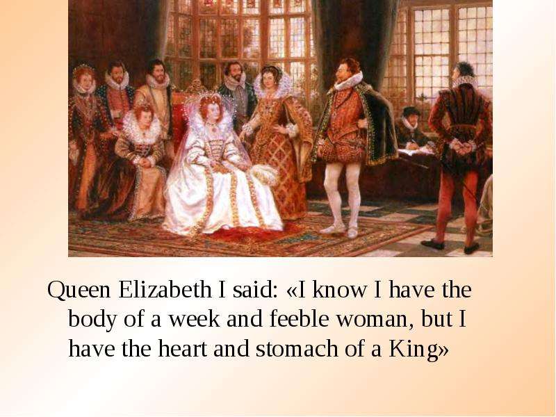 Queen Elizabeth I said I know