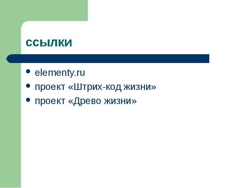 elementy.ru elementy.ru