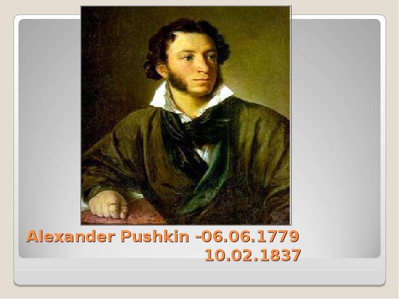 Alexander Pushkin - . . . .