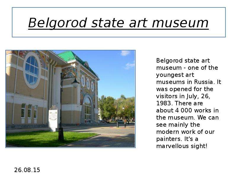 Belgorod state art museum