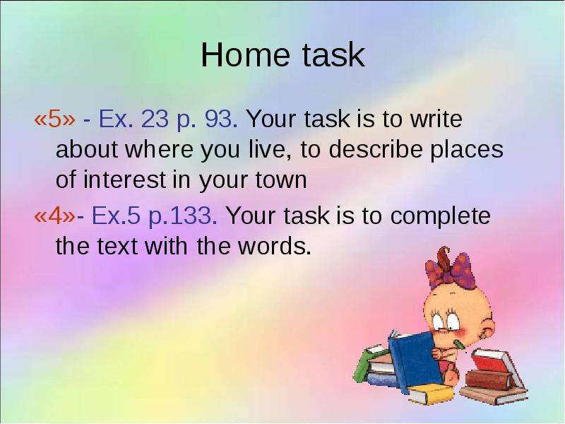Home task - Ex. p. . Your