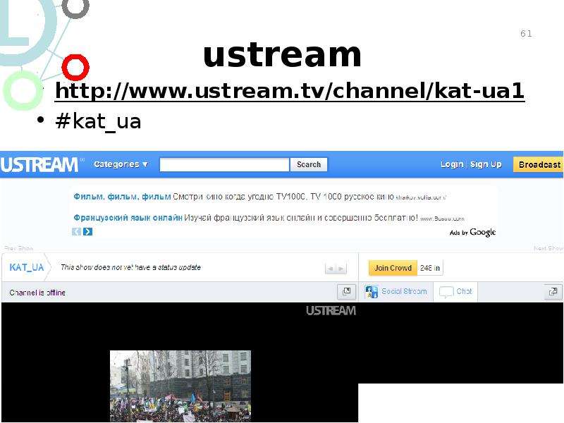 ustream http www.ustream.tv