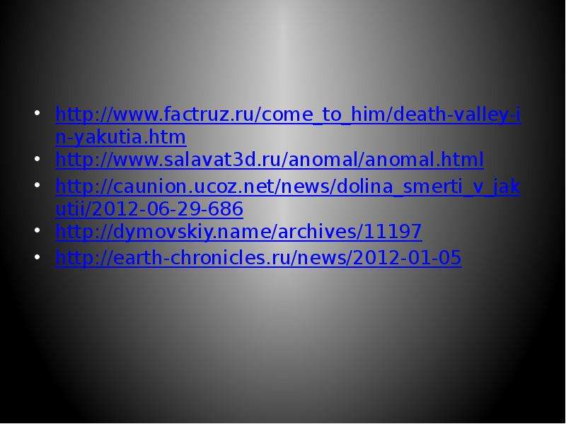 http www.factruz.ru come to