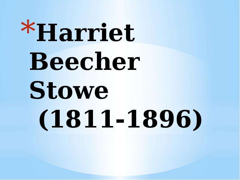 Презентация Harriet Beecher Stowe (1811-1896)