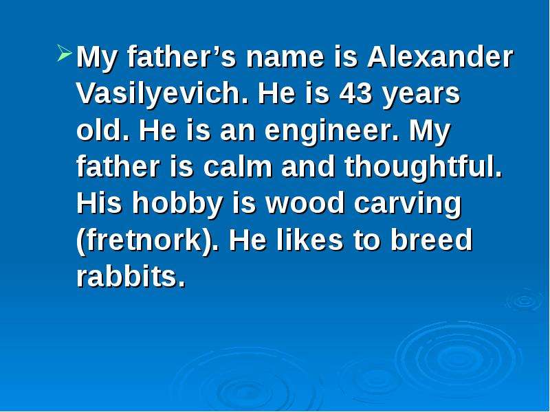 My father s name is Alexander