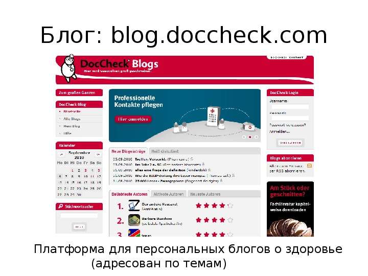 Блог blog.doccheck.com