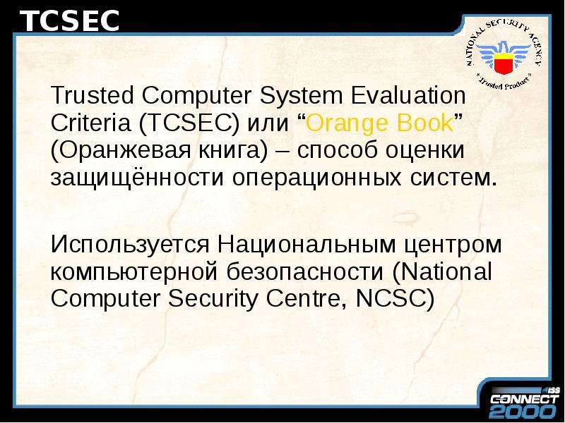 TCSEC Trusted Computer System