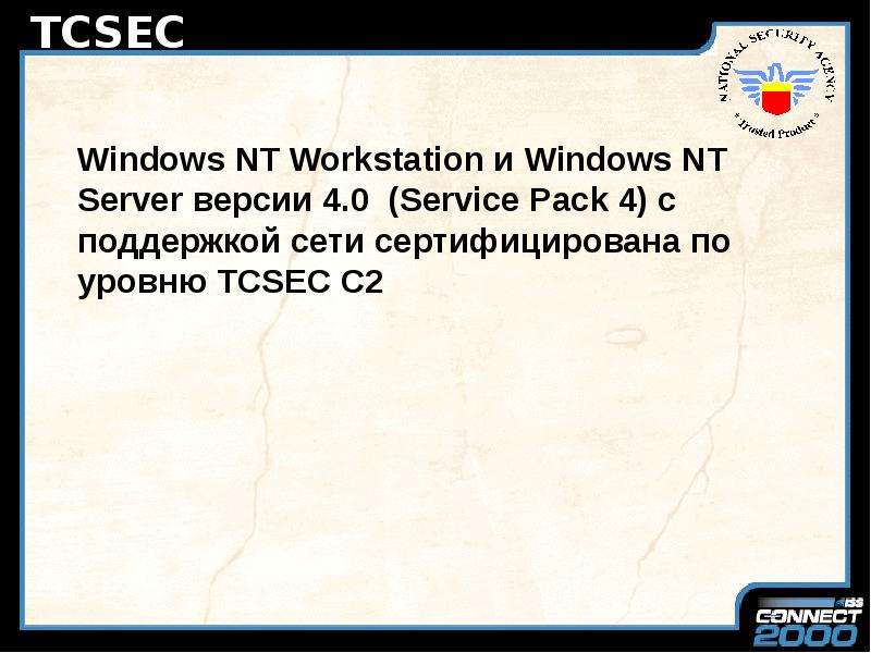 TCSEC Windows NT Workstation