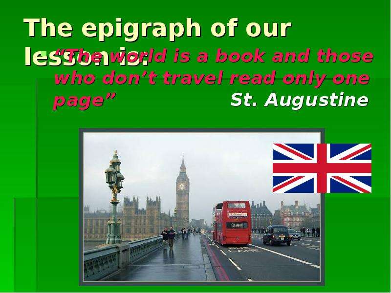 Тhe epigraph of our lesson is