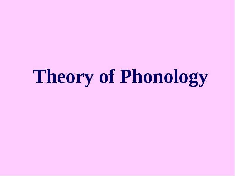 Презентация К уроку английского языка "Theory of Phonology" - скачать
