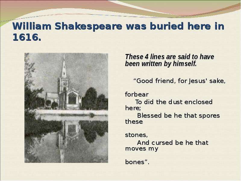 William Shakespeare was