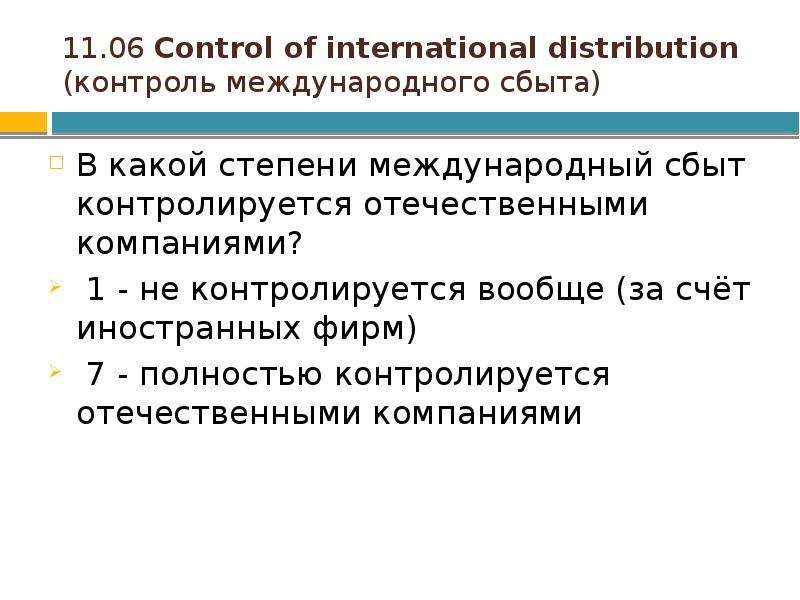 . Control of international