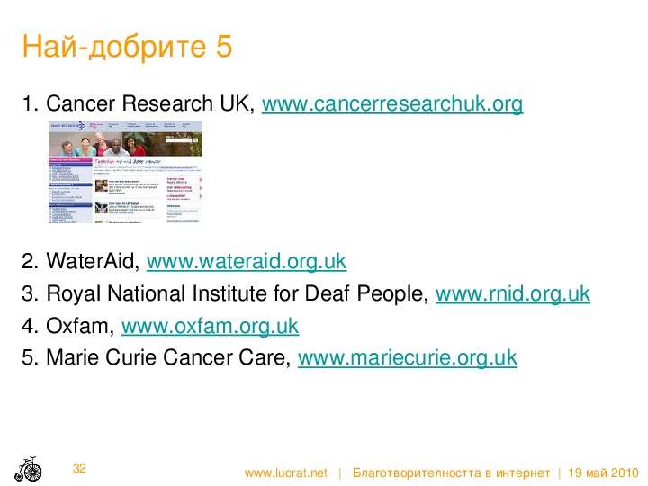 . Cancer Research UK,
