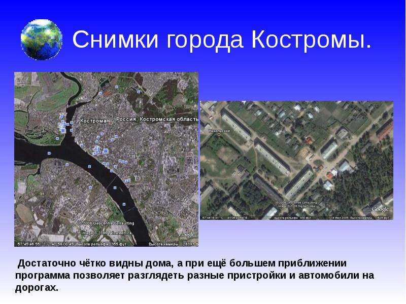 Снимки города Костромы.