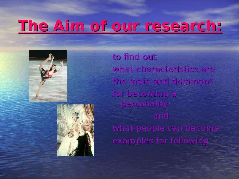 The Aim of our research to