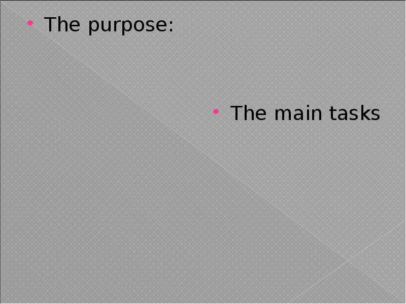 The purpose The purpose