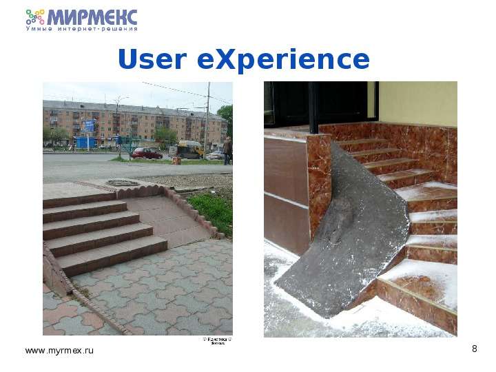 User eXperience