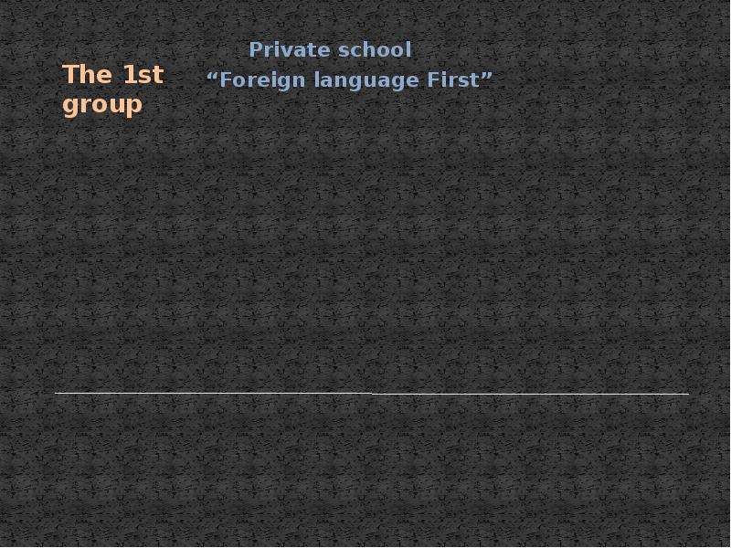 The st group Private school