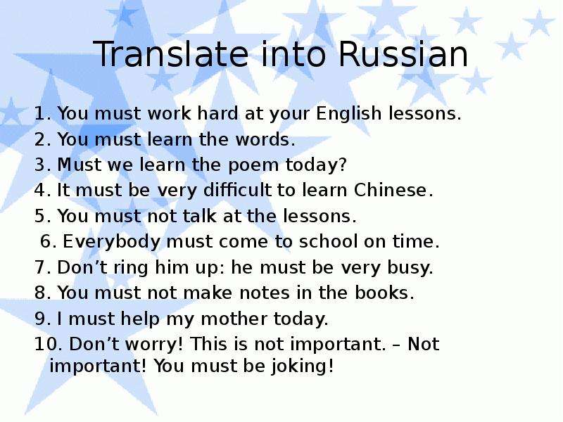 Translate into Russian . You