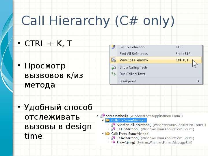 Call Hierarchy C only CTRL K,